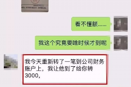 江北专业要账公司